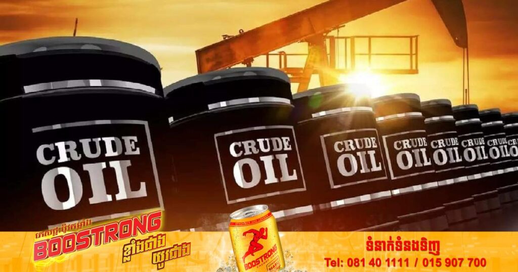 តម្លៃប្រេងនៅក្នុងពាណិជ្ជកម្មអាស៊ីបន្តឡើងថ្លៃ ៣% ស្របពេលតម្លៃលុយដុល្លារបានធ្លាក់ចុះ