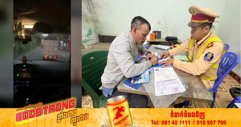 ប៉ូលិសវៀតណាមពិន័យបុរសម្នាក់ជិត ១ពាន់ដុល្លារ ក្រោយបើករថយន្តរាំងផ្លូវរថយន្តសង្គ្រោះបន្ទាន់