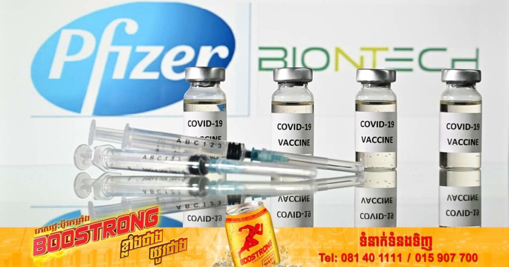 ក្រុមហ៊ុន Pfizer គ្រោងដំឡើងថ្លៃវ៉ាក់សាំងកូវីដ-១៩ដល់ ១៣០ដុល្លារក្នុងមួយដូស