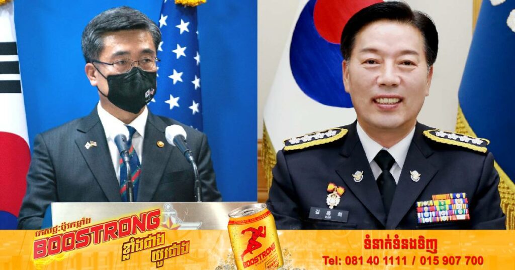 តុលាការកូរ៉េខាងត្បូងចេញដីកាចាប់ខ្លួនអតីតមន្ត្រីជាន់ខ្ពស់ ២រូបជុំវិញករណីមរណភាពមន្ត្រីជលផលម្នាក់ដែលត្រូវបានបាញ់និងដុតកម្ទេចសាកសពដោយទាហានកូរ៉េខាងជើង