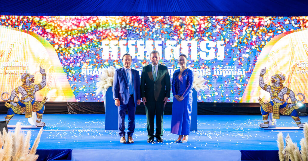 អបអរសាទរពិធីសម្ពោធជាផ្លូវការ ក្រុមហ៊ុន ហនុមាន ប៊ែវើរីជីស