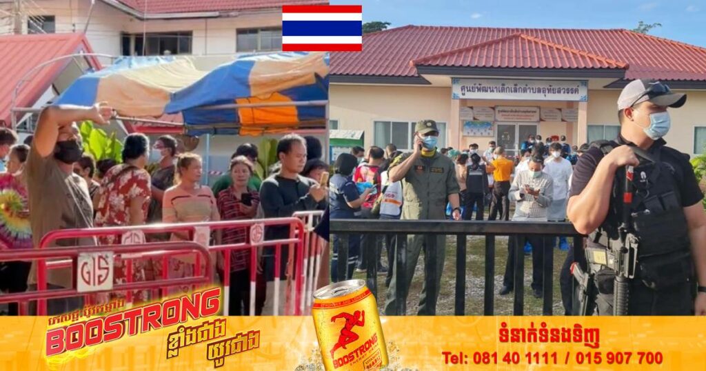 គ្រួសារជនរងគ្រោះក្នុងហេតុការណ៍បាញ់ប្រហារនៅមណ្ឌលថែទាំកុមារថៃនឹងទទួលបានប្រាក់សំណងជាង ១សែនបាត