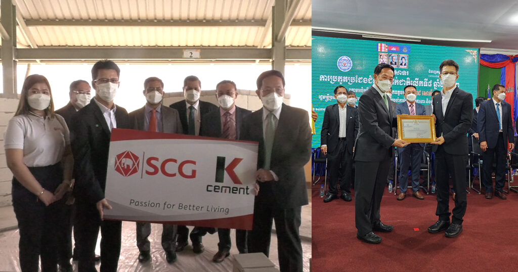 អេសស៊ីជី (SCG) មានមោទនភាព​ក្នុងការ​ជួយឧបត្ថម្ភគាំទ្រ​ដល់​កម្មវិធីប្រកួតជំនាញថ្នាក់ជាតិ​របស់​កម្ពុជា