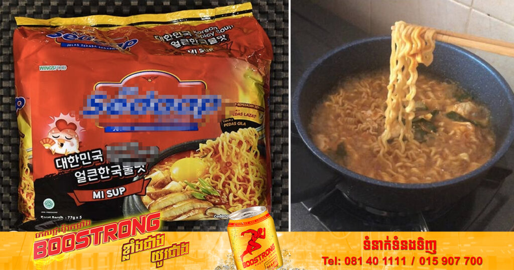 អាជ្ញាធរសិង្ហបុរី​ប្រកាសប្រមូល​មីកញ្ចប់ចំនួន ២ប្រភេទ ក្រោយរកឃើញមានផ្ទុកសារធាតុអេទីឡែនអុកស៊ីដ ដែលអាចប៉ះពាល់សុខភាពអ្នកទទួលទាន