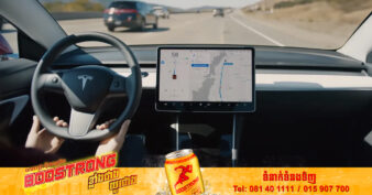 ក្រុមហ៊ុន Tesla កំពុងប្រឈមមុខនឹងការស៊ើបអង្កេតព្រហ្មទណ្ឌ ជុំវិញការអះអាងលើមុខងារ Autopilot របស់ខ្លួន