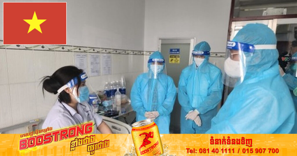 វៀតណាមបានរកឃើញករណីទី២ នៃជំងឺអុតស្វាត Monkeypox ពីអ្នកដំណើរត្រឡប់មកពីទីក្រុងឌូបៃ