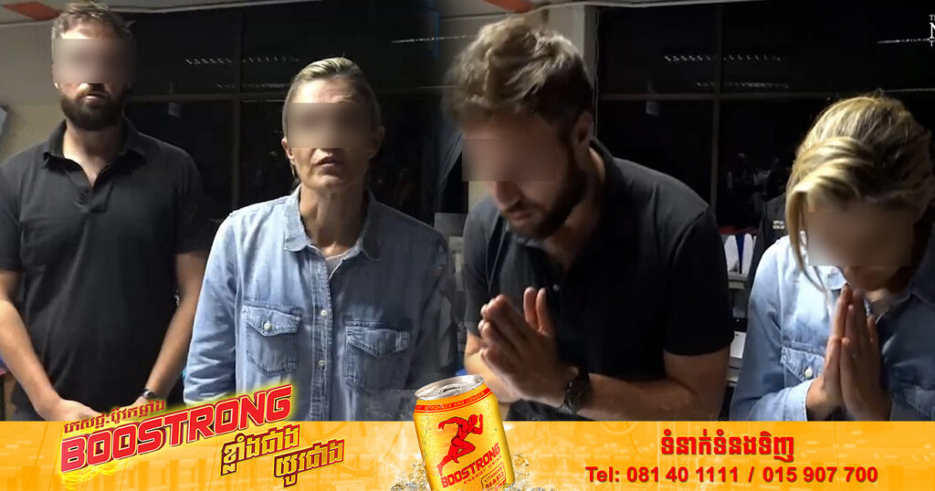 អ្នកកាសែត CNN ទាំងពីររូប បានធ្វើការសុំទោសចំពោះកំហុសរបស់ខ្លួន ដែលបានចូលទៅថតរូបដល់ក្នុងមជ្ឈមណ្ឌលថែទាំកុមារ ដោយគ្មានការអនុញ្ញាត