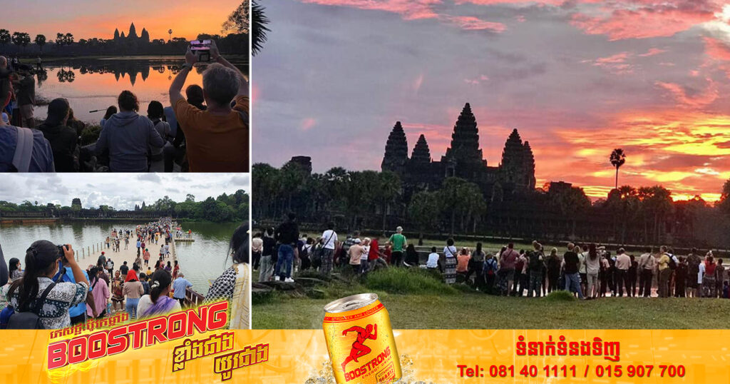 ក្នុងរយៈពេល ៩ខែ ឆ្នាំ២០២២នេះ ភ្ញៀវទេសចរជាង ១លាន ៦សែននាក់ បានមកទស្សនាកម្សាន្តនៅខេត្តសៀមរាប