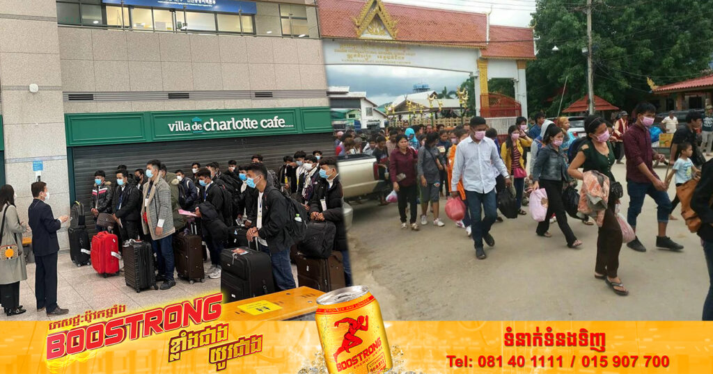 គិតត្រឹមខែសីហា ឆ្នាំ២០២២នេះ មានពលករខ្មែរធ្វើការនៅក្រៅប្រទេសជាង ១លាននាក់ ដោយកំពុងធ្វើការនៅក្នុងប្រទេសចំនួន៥នេះ