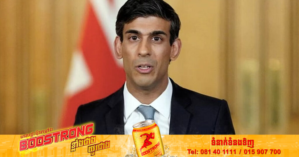 លោក Rishi Sunak ទំនងនឹងក្លាយជានាយករដ្ឋមន្ដ្រីថ្មីរបស់អង់គ្លេស បន្ទាប់ពីការដកខ្លួនរបស់លោក Boris Johnson