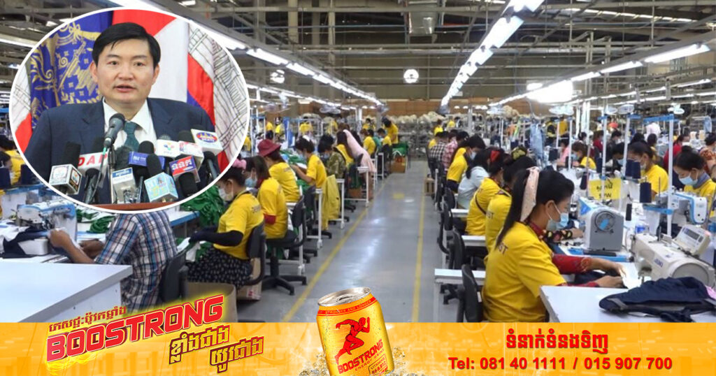 ការដំឡើងប្រាក់ឈ្នួលអប្បបរមាចំនួន២០០ដុល្លារក្នុង១ខែ ដល់កម្មករនិយោជិតនឹងសម្រួលជីវភាពពួកគាត់ កាន់តែល្អប្រសើរមួយកម្រិតថែមទៀត