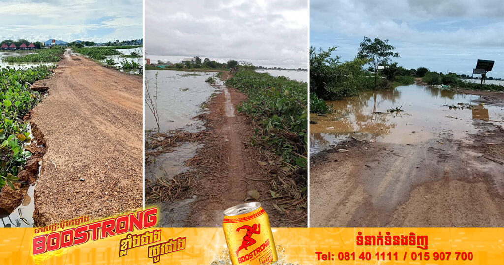 រដ្ឋបាលក្រុងកំពង់ឆ្នាំង ផ្អាកចរាចរណ៍ជាបណ្តោះអាសន្ន ចំពោះរថយន្តគ្រប់ប្រភេទ លើកំណាត់ផ្លូវចូលទៅកាន់វត្តទួលអំពិល