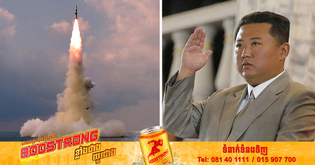 កូរ៉េខាងជើងបានរិះគន់អាកាសចរណ៍ស៊ីវិលអន្តរជាតិ ហើយថាការបង្ហោះមីស៊ីលកន្លងមក គឺជាសកម្មភាពការពារខ្លួន