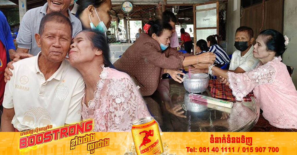 ថៃ៖ ស្នេហ៍ពិតមិនគិតពីអាយុ! លោកតាអាយុ ៧៨ឆ្នាំរៀបការជាមួយលោកយាយអាយុ ៦៨ឆ្នាំ ក្រោយស្គាល់គ្នាជាង ៣៦ឆ្នាំ