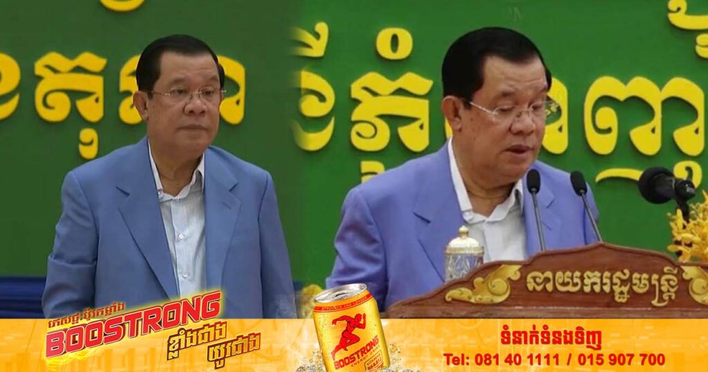 សម្តេចតេជោ ហ៊ុន សែន សម្ដែងការសោកស្ដាយចំពោះសោកនាដកម្មលិចទូកចម្លងនៅភូមិកោះចំរើន