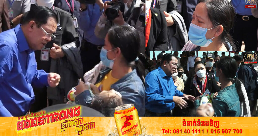 ដោយក្តីអាណិតអាសូរ! សម្តេចតេជោ ហ៊ុន សែន​ ផ្តល់ការព្យាបាលដល់កុមារីម្នាក់ដែលកើតជំងឺអូទីហ្សឹមកម្រិតធ្ងន់ធ្ងរ នៅខេត្តសៀមរាប