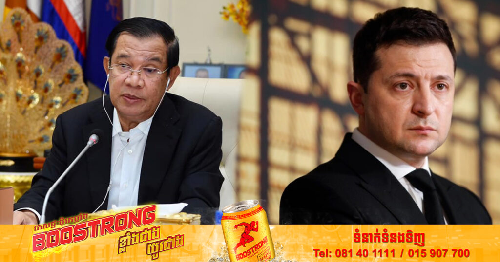 សម្ដេចតេជោ ហ៊ុន សែន នឹងជួបប្រធានាធិបតី អ៊ុយក្រែន តាមទូរស័ព្ទ នៅថ្ងៃទី០១ ខែវិច្ឆិកា