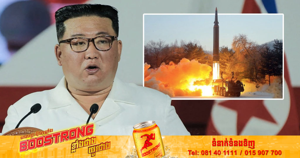 កូរ៉េខាងជើងបានបាញ់មីស៊ីលផ្លោងចំនួន ២គ្រាប់ទៀត នៅព្រឹកថ្ងៃសៅរ៍ម្សិលមិញនេះ