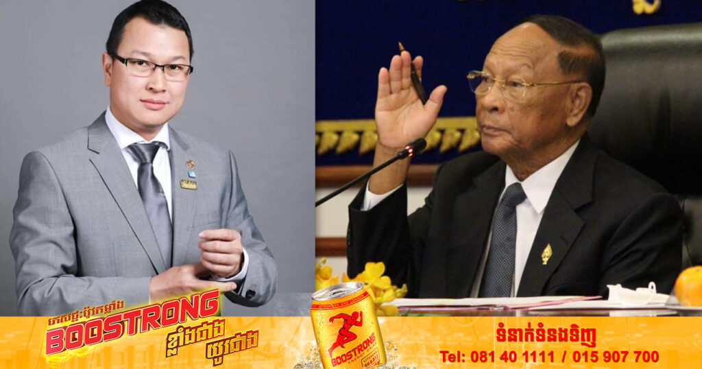 រដ្ឋសភានឹងប្រជុំបោះឆ្នោតផ្តល់សេចក្តីទុកចិត្ត ឯកឧត្តម ឌិត ទីណា ជារដ្ឋមន្រ្តីក្រសួងកសិកម្ម រុក្ខាប្រមាញ់ និងនេសាទ​ នៅព្រឹកថ្ងៃទី១៤​ តុលា​ ស្អែកនេះ