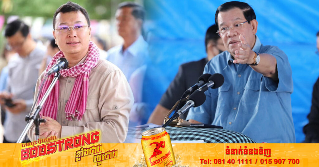 សម្តេចតេជោ ហ៊ុន សែន ជំរុញឱ្យរដ្ឋមន្រ្តីកសិកម្មបញ្ជូនអ្នកបច្ចេកទេសចុះជួយប្រជាពលរដ្ឋ ក្នុងការប្រើប្រាស់ពូជស្រូវ បន្ទាប់ពីទឹកជំនន់ និងទឹកស្រកចុះ