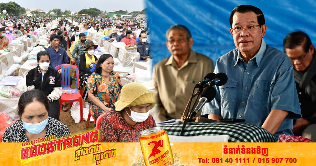 សម្តេចតេជោ ហ៊ុន សែន ព្រឹកនេះអញ្ជើញប្រគល់ស្រូវពូជ ជូនកសិករជាង ៥ពាន់គ្រួសារនៅខេត្តពោធិ៍សាត់