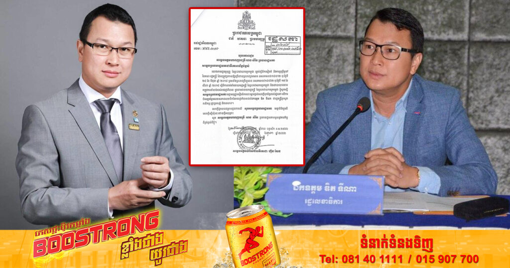 ឯកឧត្ដម ឌិត ទីណា ត្រូវបានរាជរដ្ឋាភិបាល ស្នើរដ្ឋសភាបោះឆ្នោតផ្តល់សេចក្តីទុកចិត្តឱ្យធ្វើជារដ្ឋមន្ត្រីក្រសួងកសិកម្មជំនួស ឯកឧត្ដម វេង សាខុន