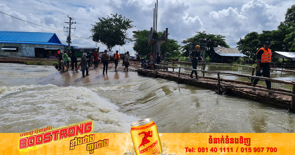 រដ្ឋបាលស្រុកមង្គលបូរី ជូនដំណឹងដល់បងប្អូនប្រជាពលរដ្ឋរស់នៅតាមបណ្តោយដងស្ទឹងមង្គលបូរី  សូមប្រុងជើងការខ្ពស់បំផុត ក្រោយទឹកកំពុងហក់ឡើងយ៉ាងគំហុក