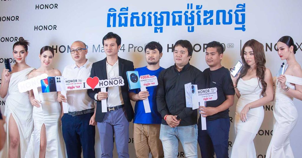 ក្រុមហ៊ុន HONOR ប្រកាសដាក់លក់ស្មាតហ្វូនម៉ូដែលថ្មីចំនួន៣ នៅលើទីផ្សារកម្ពុជា