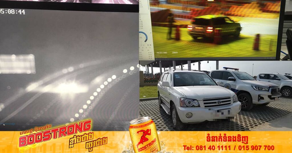 រថយន្តគ្រួសារមួយគ្រឿង បើកបរបញ្ច្រាសទិសលើផ្លូវល្បឿនលឿន ត្រូវបានសមត្ថកិច្ចនគរបាល ស្ទាក់ចាប់ ធ្វើការព្រមាន និងអប់រំ ដោះស្រាយតាមនីតិវិធី