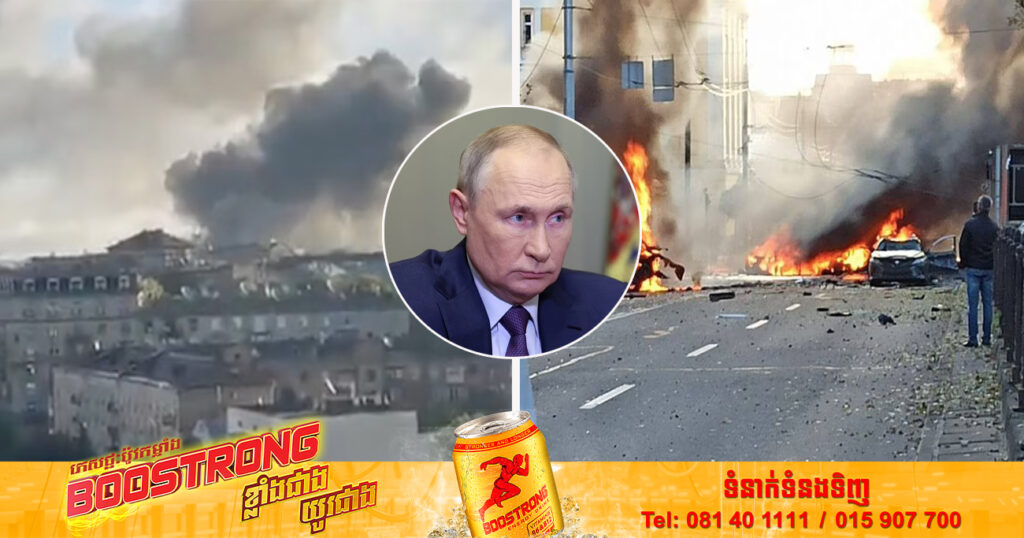 រុស្ស៊ីបានទម្លាក់មីស៊ីលប៉ុន្មានគ្រាប់ទៅលើទីក្រុងគៀវ ដែលជាការឆ្លើយតបភ្លាមៗទៅនឹងការបំផ្ទុះស្ពានដែកនៅតំបន់គ្រីមៀ