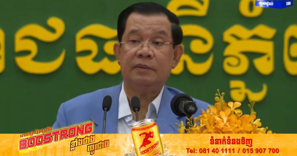 សម្តេចតេជោ ហ៊ុន សែន អំពាវនាវដល់គ្រឹះស្ថានហិរញ្ញវត្ថុ ផ្តល់នូវការអនុគ្រោះដល់អ្នកខ្ចីឥណទានដែលរងផលប៉ះពាល់ពីទឹកជំនន់ តាមរយៈពន្យាពេលសង បន្ធូរបន្ថយអត្រាការប្រាក់