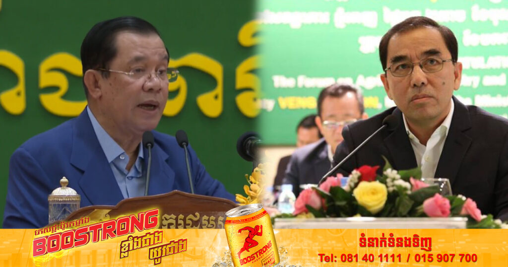 សម្តេចតេជោ ហ៊ុន សែន ស្នើតែងតាំងអតីតរដ្ឋមន្ត្រីក្រសួងកសិកម្ម ជារដ្ឋមន្រ្តីប្រតិភូអមនាយករដ្ឋមន្រ្តី