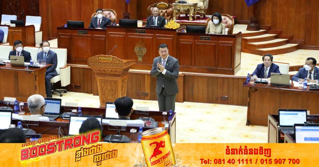 ទីបំផុត! រដ្ឋសភាបោះឆ្នោតផ្តល់សេចក្តីទុកចិត្ត ឯកឧត្តម ឌិត ទីណា ជារដ្ឋមន្រ្តីក្រសួងកសិកម្ម រុក្ខាប្រមាញ់ និងនេសាទ ជាស្ថាពរ