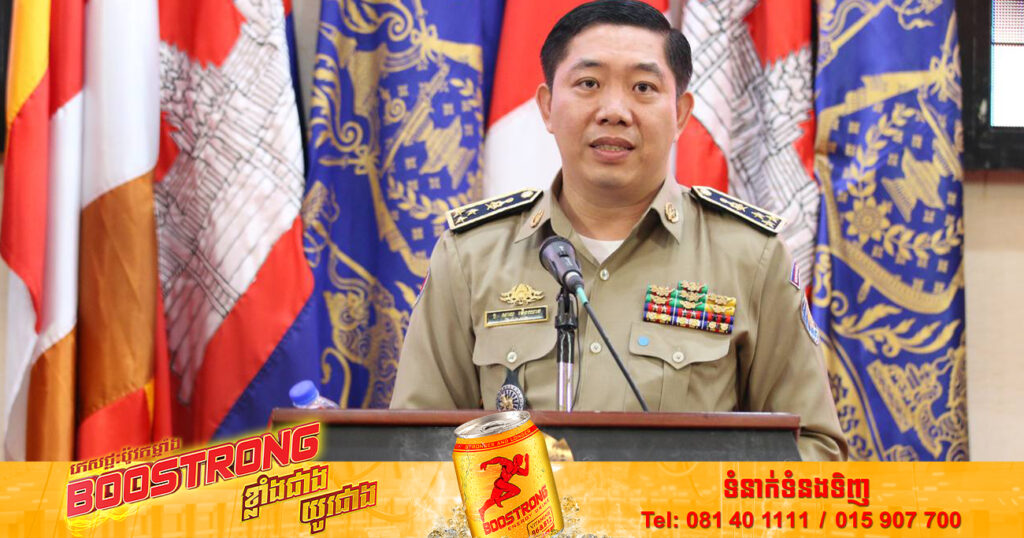 ឧត្តមសេនីយ៍ឯក បណ្ឌិត សាយ ម៉េងឈាង បកស្រាយចម្ងល់ថា តើការកែតម្រូវឈ្មោះនាមត្រកូល ចាំបាច់ទៅតុលាការដែរ ឬយ៉ាងណា? (មានវីដេអូ)