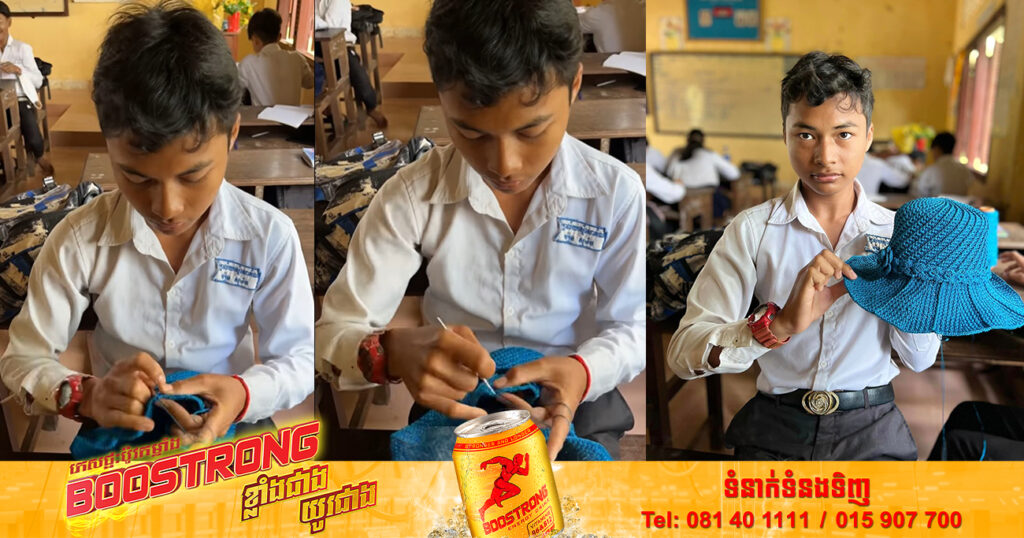 ក្មេងប្រុសសិស្សវិទ្យាល័យមួយរូប ខ្លួនមានរោគប្រចាំកាយ ឪពុកម្តាយក៏មិនសូវធូរធារ ឆ្លៀតពេលចេញលេងចាក់មួក ដើម្បីប្តូរនឹងសម្ភារៈសិក្សា (មានវីដេអូ)