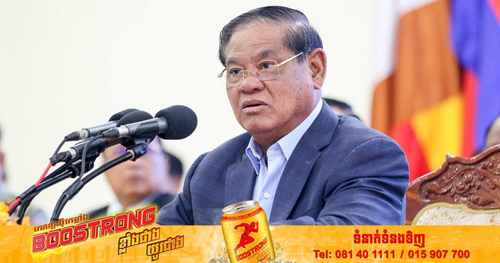 រដ្ឋមន្ដ្រីក្រសួងមហាផ្ទៃ ៖ មិនអនុញ្ញាតឱ្យមានការផ្ទេរទីតាំងការងាររបស់មន្ត្រីនគរបាលជាតិ លុះត្រាតែមានការអនុញ្ញាតពីរដ្ឋមន្ត្រី