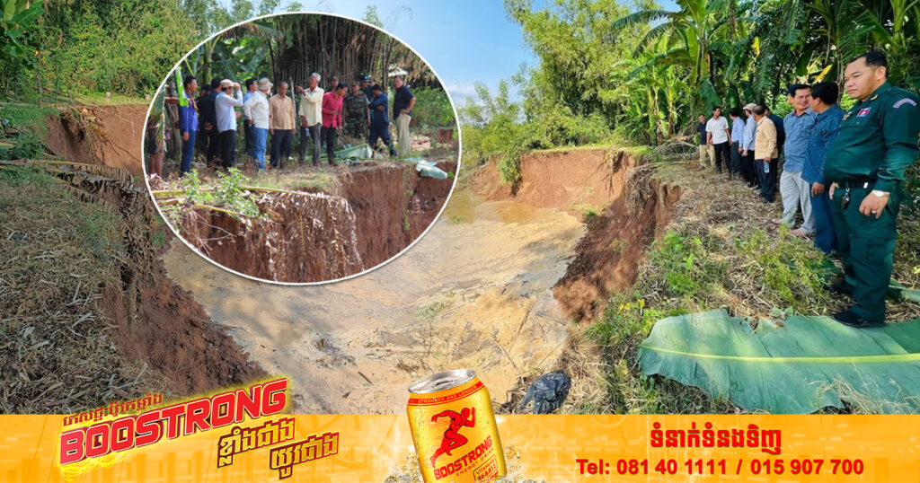 មន្ទីរធនធានទឹកខេត្តកំពង់ចាម ចុះអន្តរាគមន៍ទប់ស្កាក់ការបាក់ច្រាំងទន្លេមេគង្គនៅស្រុកស្ទឹងត្រង់ប្រវែង ៦០ម៉ែត្រ ដែលបានបាក់