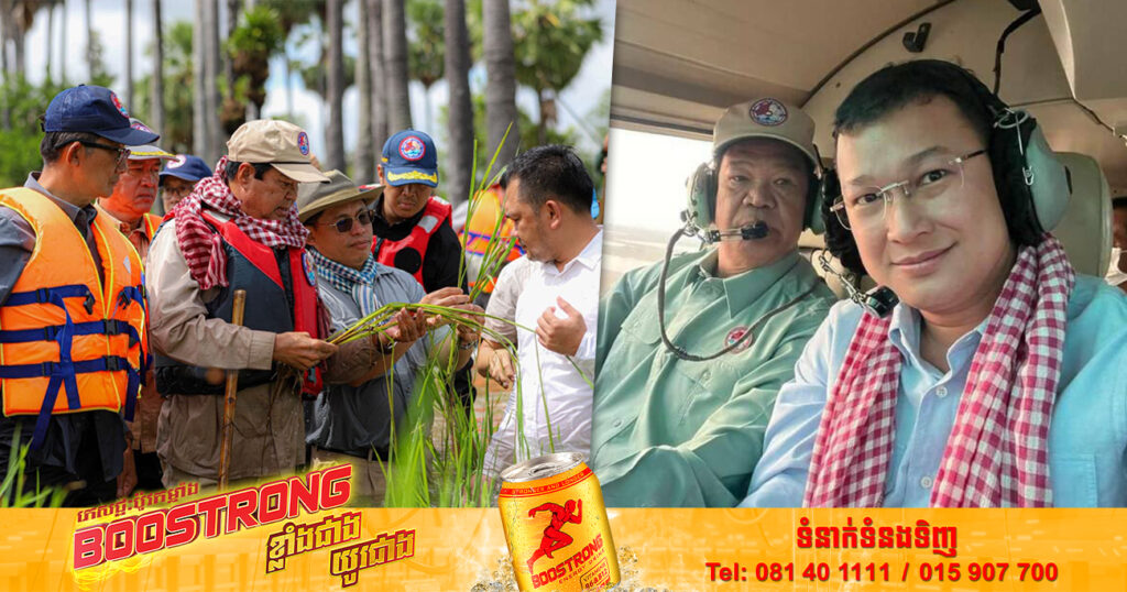 រដ្ឋមន្ត្រីកសិកម្ម ចាប់ផ្ដើមចុះពិនិត្យទីតាំង ដែលមានប្រជាពលរដ្ឋរងគ្រោះដោយទឹកជំនន់ ដើម្បីត្រៀមចែកស្រូវពូជពេលទឹកស្រក