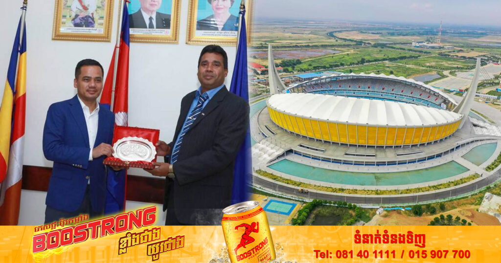 ក្រសួងអប់រំ ស្នើប្រទេសគុយបា ផ្ដល់មន្ដ្រីបច្ចេកទេស និងគ្រូកម្រិតខ្ពស់ជួយដល់វិស័យកីឡា ដើម្បីពង្រឹងឆ្ពោះទៅស៊ីហ្គេម ២០២៣