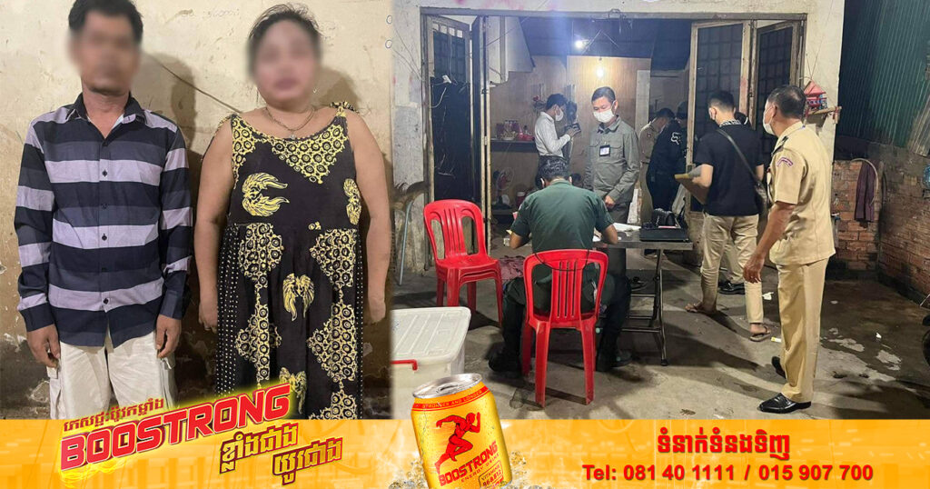 កម្លាំងសមត្ថកិច្ច ចុះបង្គ្រាបទីតាំងម៉ាស្សានៅចំណុចហាងស្រីល័ក្នកំពង់ចាម ឃាត់ខ្លួនជនសង្ស័យចំនួន ២នាក់ ព្រមទាំងសង្គ្រោះជនរងគ្រោះ ៣នាក់ ក្នុងនោះមានអនីតិជន ១នាក់ផងដែរ