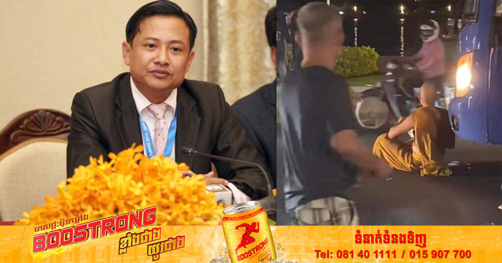 មន្ត្រីជាន់ខ្ពស់ក្រសួងព័ត៌មាន អំពាវនាវ ដល់អ្នកសារព័ត៌មានត្រូវអនុវត្ដតួនាទីភារកិច្ចរបស់ខ្លួនតាមគោលការណ៍ក្រមសីលធម៌វិជ្ជាជីវៈ