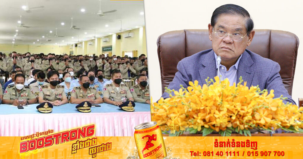 មេឃុំ សង្កាត់ និងមេប៉ុស្តិ៍ អាចជ្រើសរើសមន្ត្រីនគរបាលនៅក្នុងមូលដ្ឋានដោយមិនចាំបាច់ប្រឡង