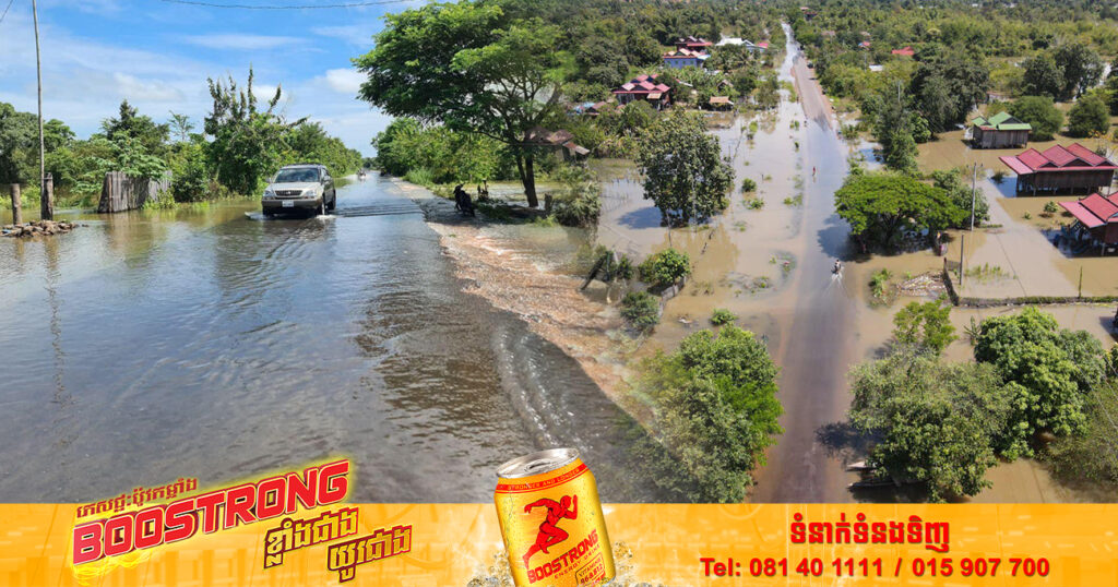 មន្ទីរសាធារណការខេត្តព្រះវិហារ ផ្អាកចរាចរណ៍រថយន្តដឹកទំនិញធុនធ្ងន់គ្រប់ប្រភេទ នៅលើកំណាត់ផ្លូវជាតិលេខ៩៥ ក្នុងភូមិសាស្ត្រស្រុកជ័យសែន ជាបណ្តោះអាសន្ន