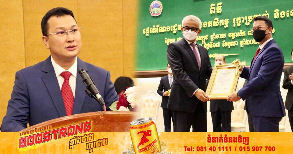 ឯកឧត្តម ឌិត ទីណា រដ្ឋមន្ដ្រីថ្មីនៃក្រសួងកសិកម្ម ប្តេជ្ញាប្រែក្លាយកសិកម្មកម្ពុជា ឱ្យទៅជាកសិកម្មទំនើប