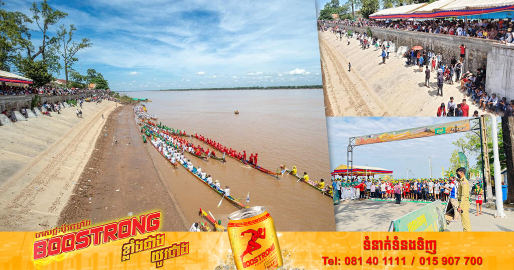 រយៈពេល៣ថ្ងៃ នៃព្រឹត្តិការណ៍អុំទូកខេត្តក្រចេះ បានស្រូបទាញភ្ញៀវទេសចរជាតិ និងអន្តរជាតិមកលេងកម្សាន្ត សរុបជាង ១២ម៉ឺននាក់