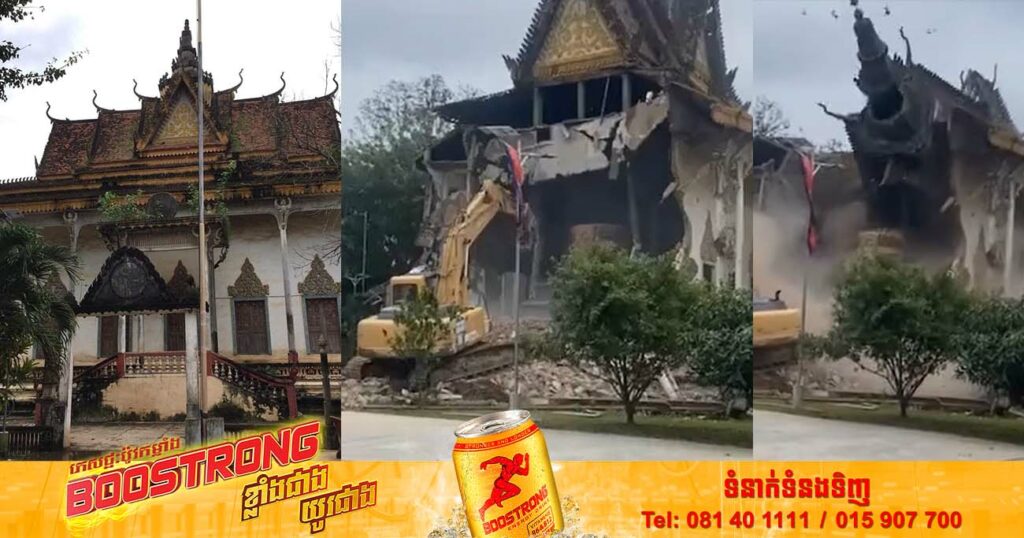 មន្ទីរធម្មការ និងសាសនា ខេត្តកំពង់ចាម ថា ព្រះវិហារ «វត្តពោធិព្រឹក្ស» ត្រូវរុះរើចេញ ព្រោះសភាពបាក់ស្រុត ទ្រុឌទ្រោម ទោះបីធ្លាប់មានការជួសជុល ច្រើនលើកច្រើនសារក៏ដោយ