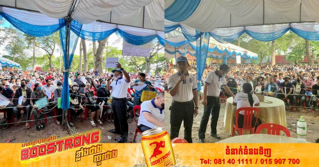 ក្រសួងផែនការធ្វើប័ណ្ណសមធម៌ជូនប្រជាពលរដ្ឋដែលចាកចេញពីតំបន់អង្គរទៅភូមិរុនតាឯក និងភូមិពាក់ស្នែងជាង៤ពាន់គ្រួសារបន្ថែមទៀត