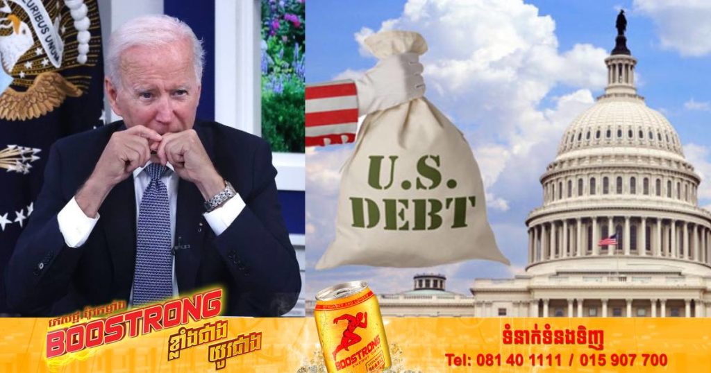 បំណុលជាតិអាមេរិកកើនឡើងលើសពីចំនួន ៣១លានលានដុល្លារជាលើកដំបូង