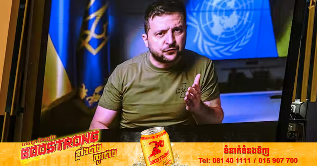 អង្គការសហប្រជាជាតិ បានថ្កោលទោសយ៉ាងខ្លាំង​ចំពោះការ​ដាក់បញ្ចូល​ទឹកដីអ៊ុយក្រែនរបស់ភាគីរុស្ស៊ី