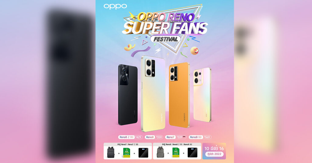 តើស្មាតហ្វូនស៊េរីមួយណាដែលយើងគួរណែនាំអ្នកឱ្យស័ក្កិសមទៅនឹងបរិបទសម័យថ្មី?